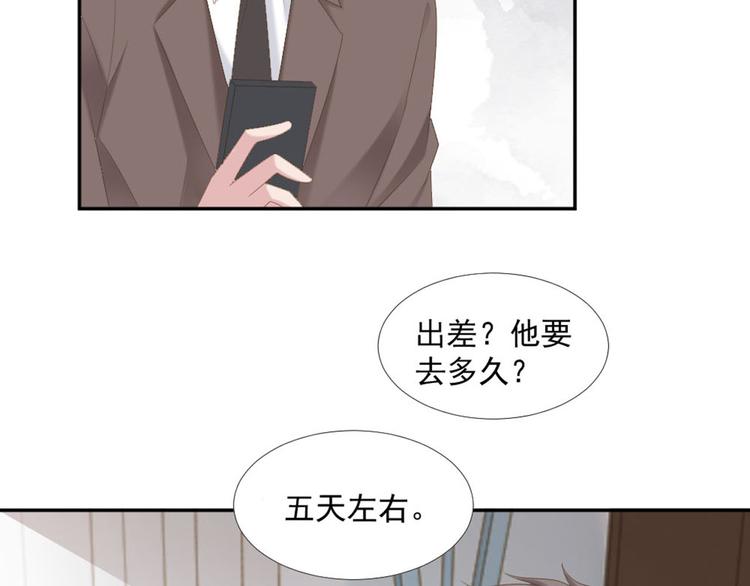 第9话 相思病39