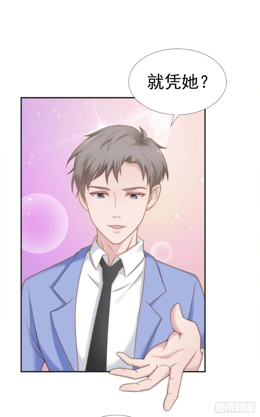 第27话 承认40