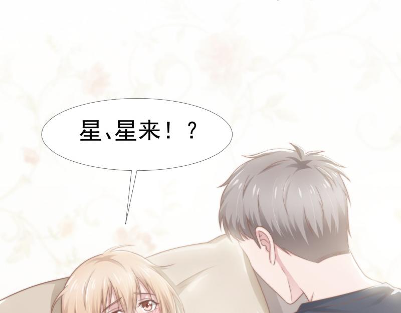 第36话 和我在一起吧7