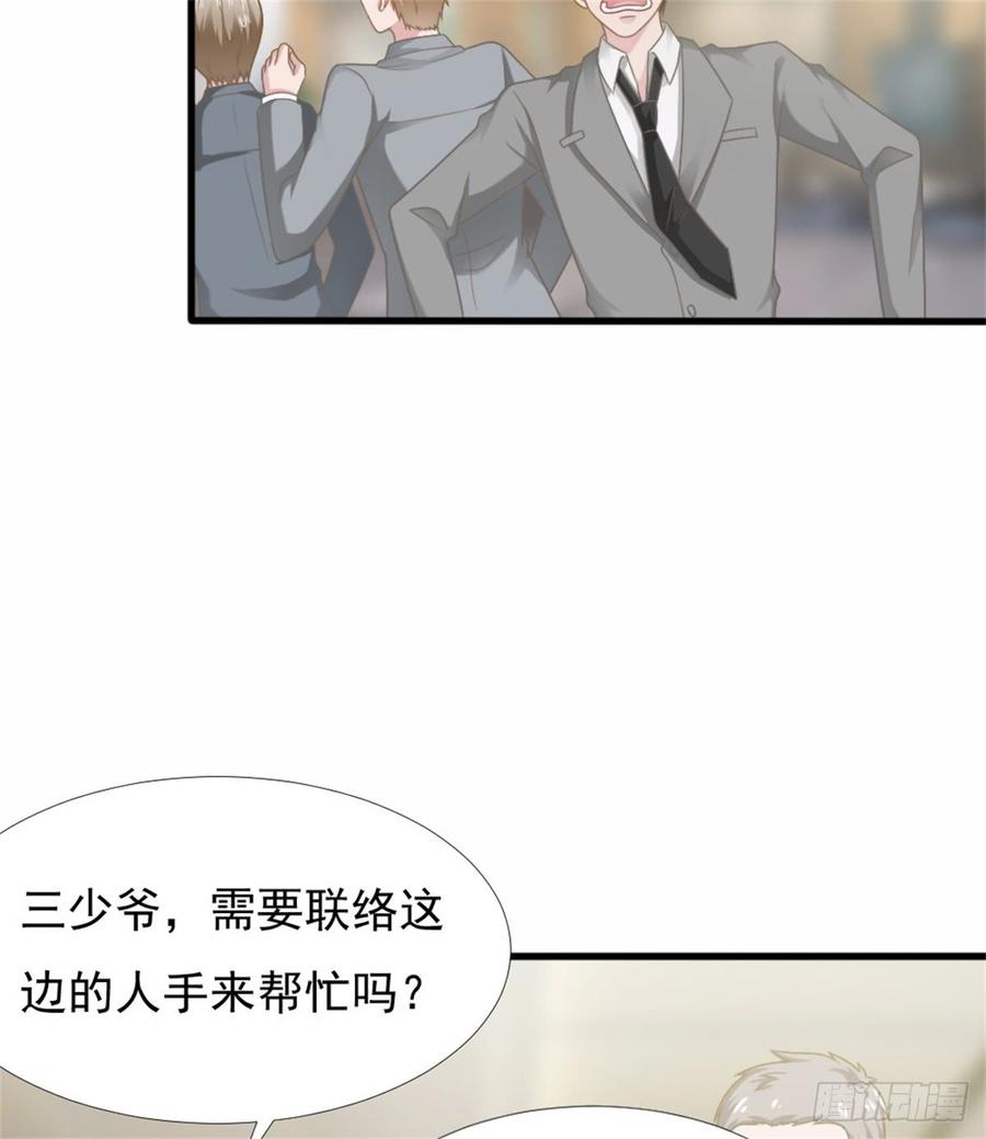 第40话 都是为了你47