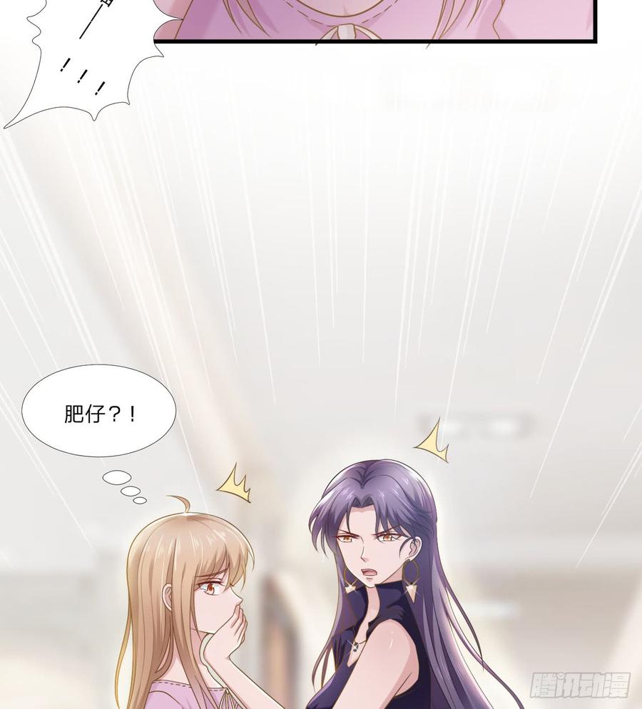 第50话 你们一起去吧5