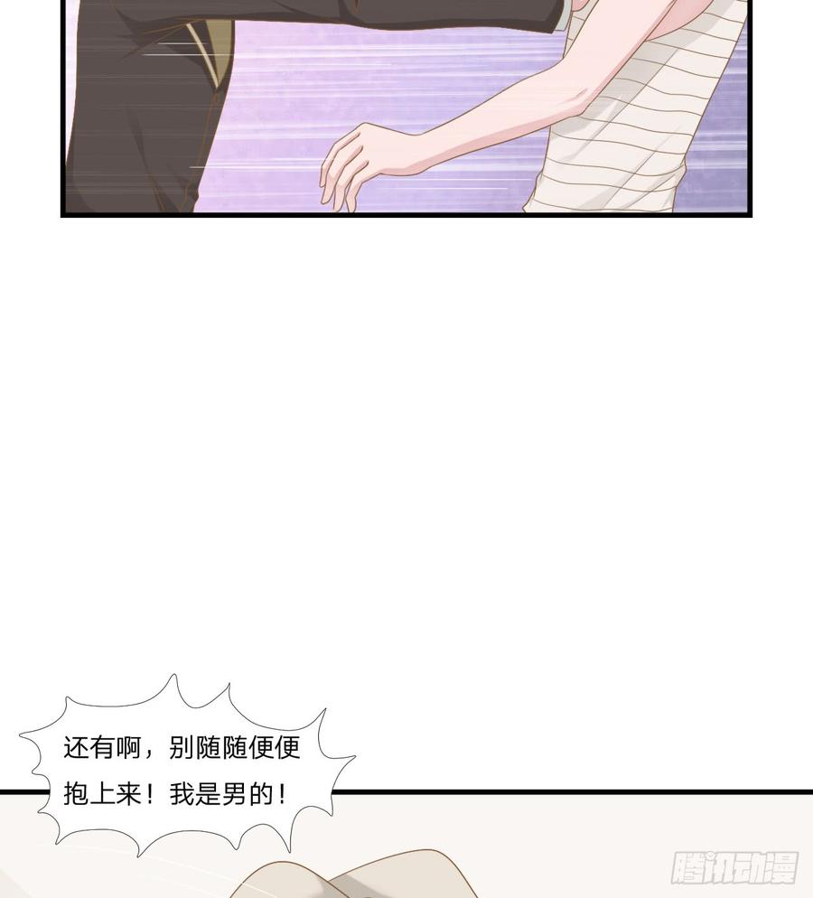 第47话 清早的访客23