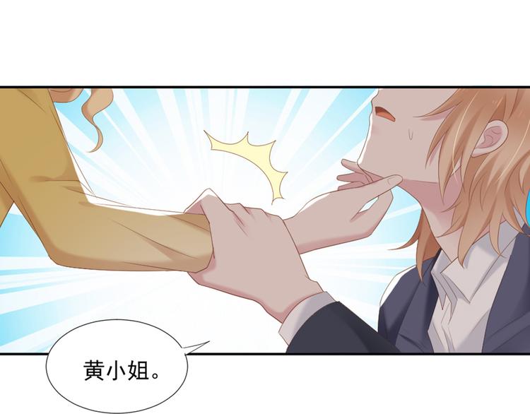 第8话 我还留着你的花32