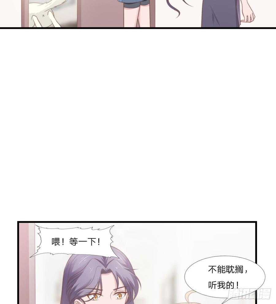 第50话 你们一起去吧12