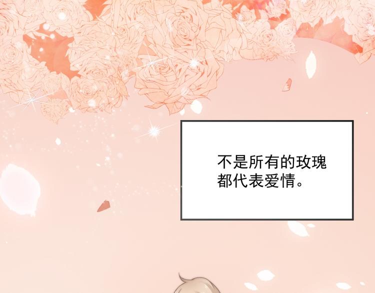 第一话 已逝的爱3