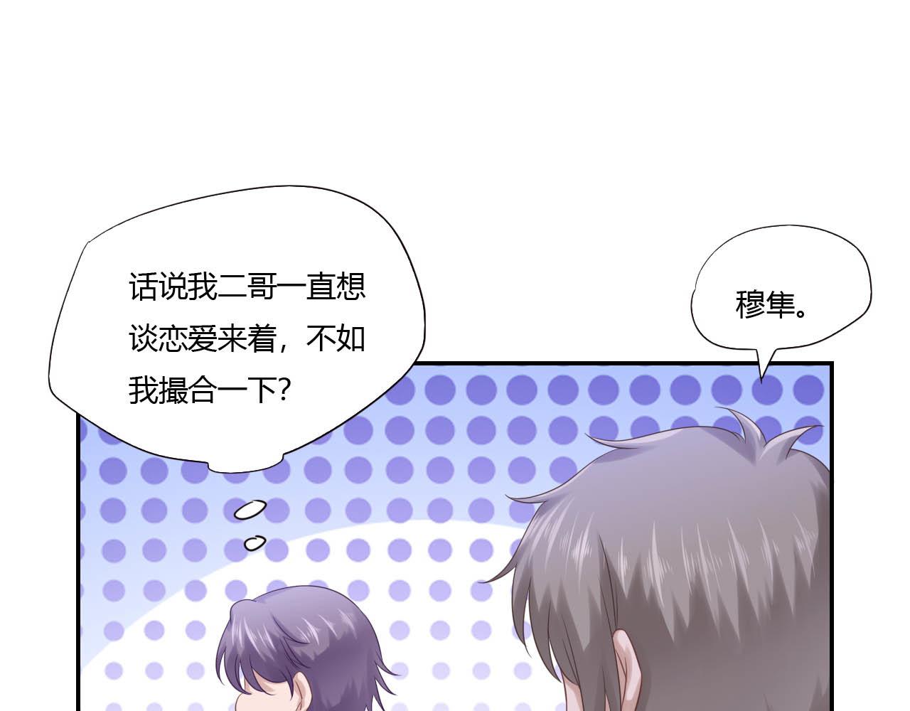 第67话 永远在一起（完结）48