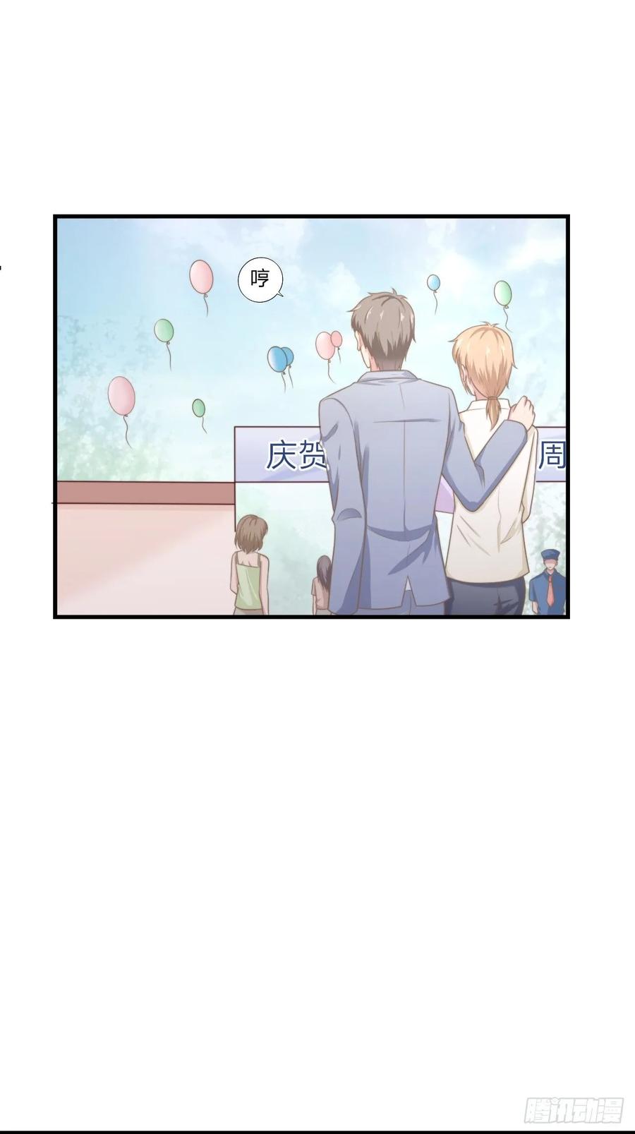 第59话 演唱会2