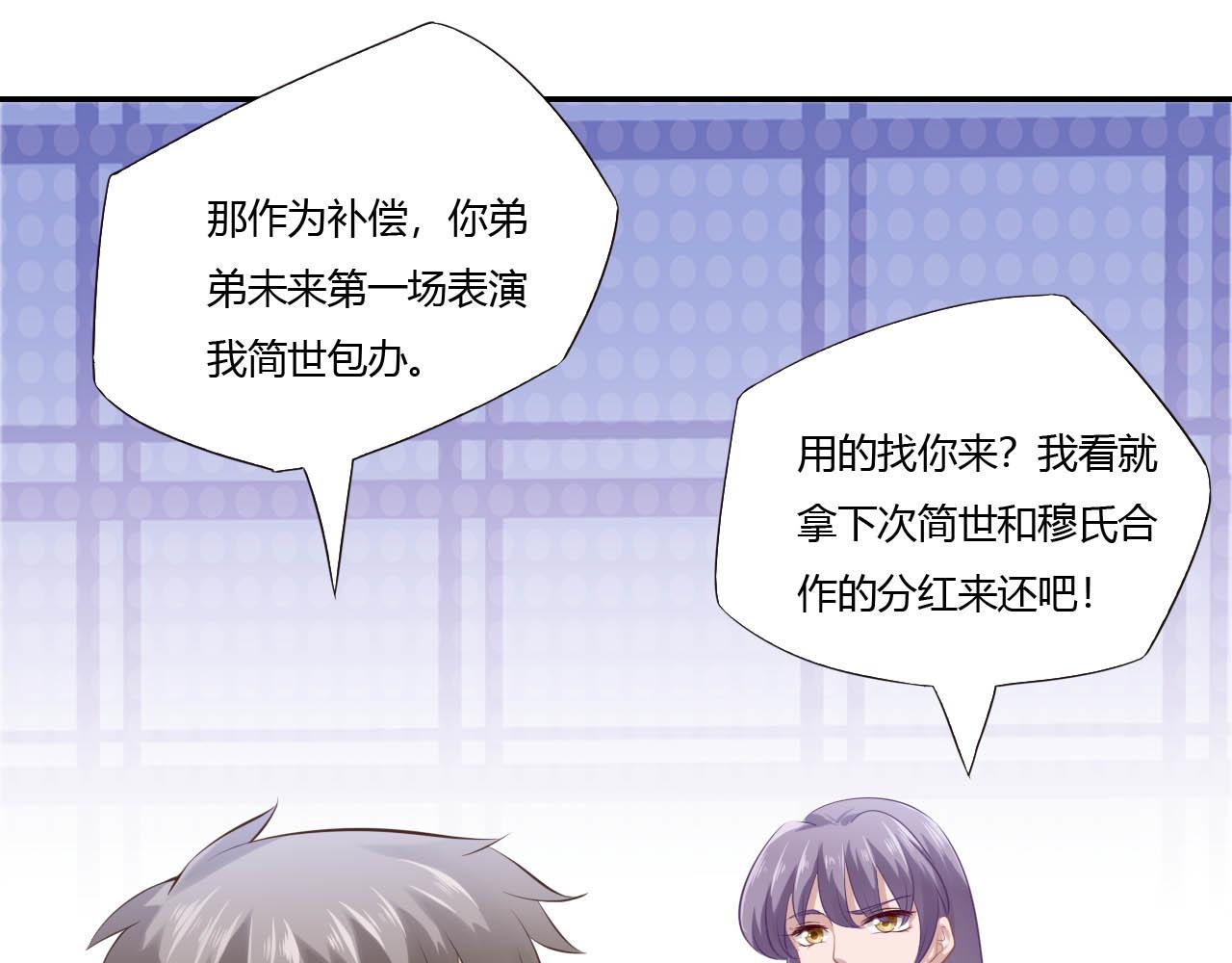 第67话 永远在一起（完结）38
