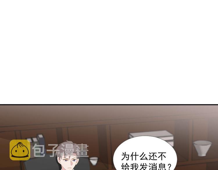 第9话 相思病33