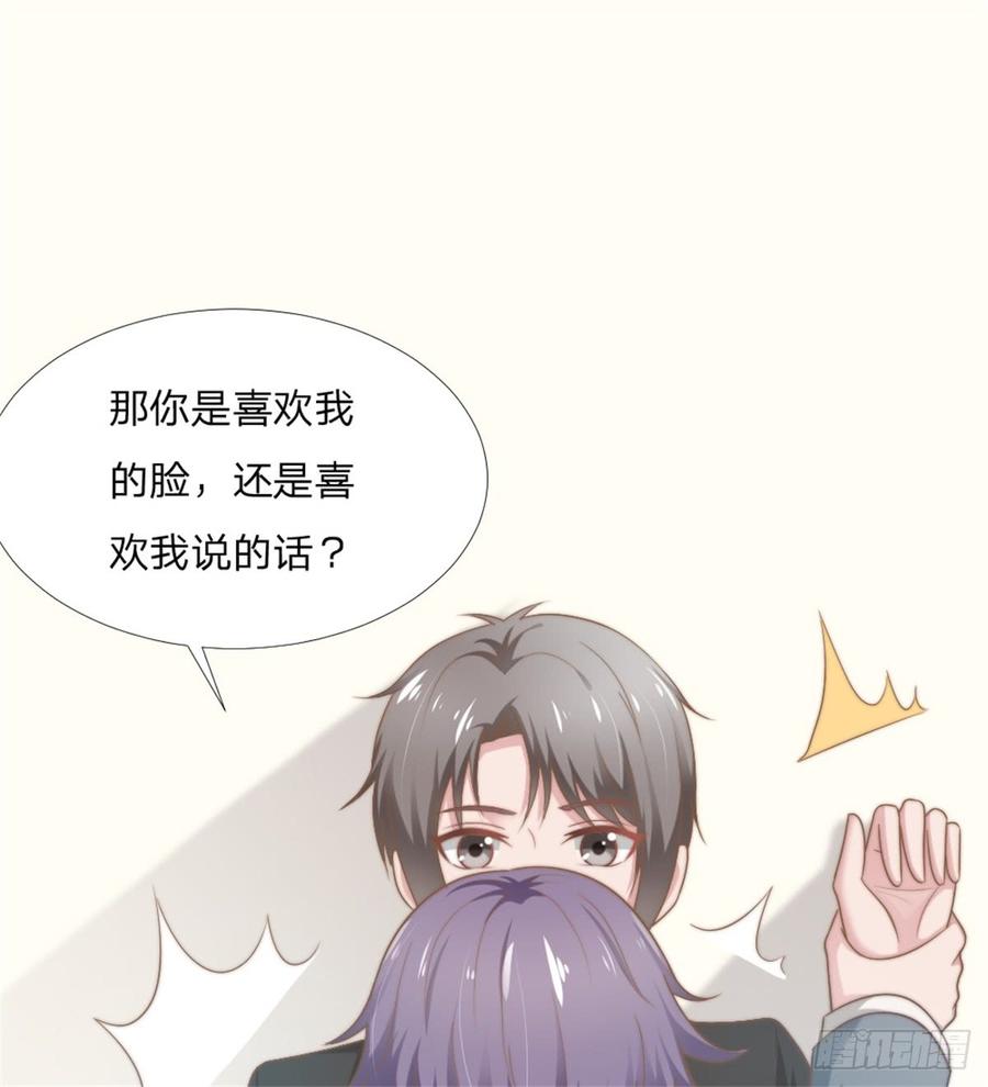 第42话 命中注定的相遇46