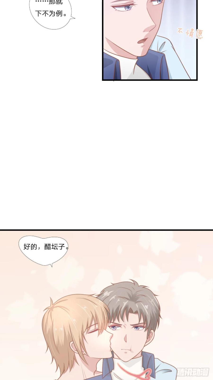第56话 偶像5