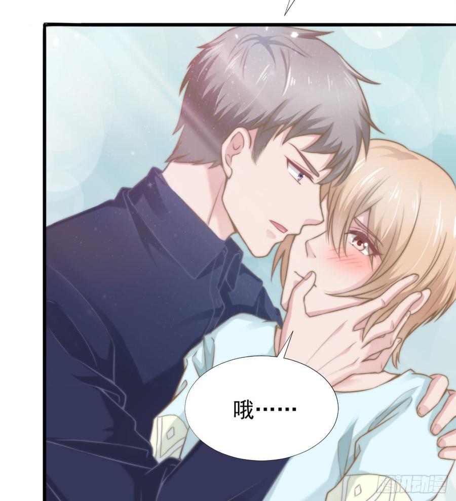 第41话 只能为了你33