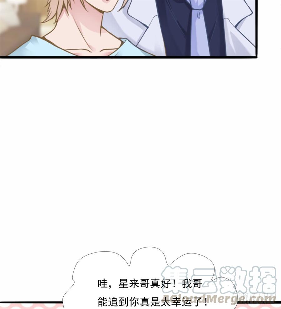 第42话 命中注定的相遇7