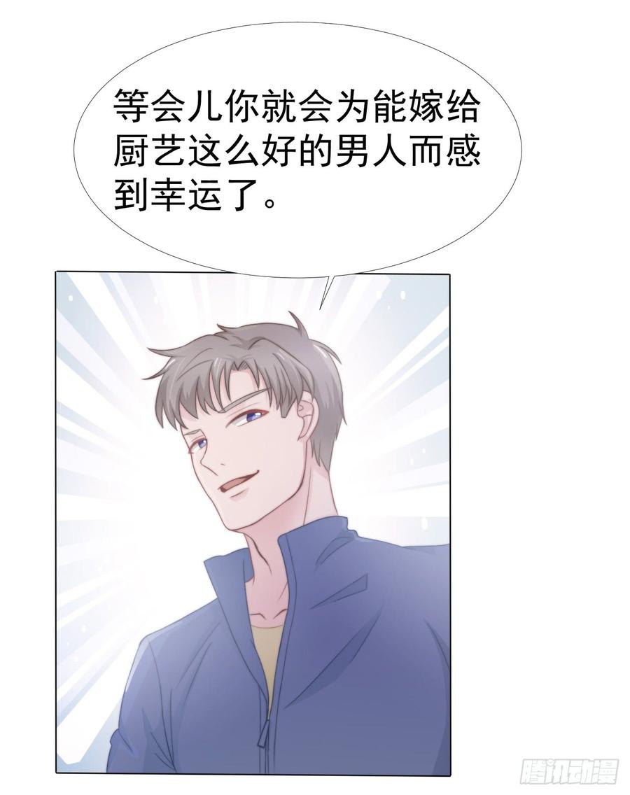 第37话 一定要幸福啊6