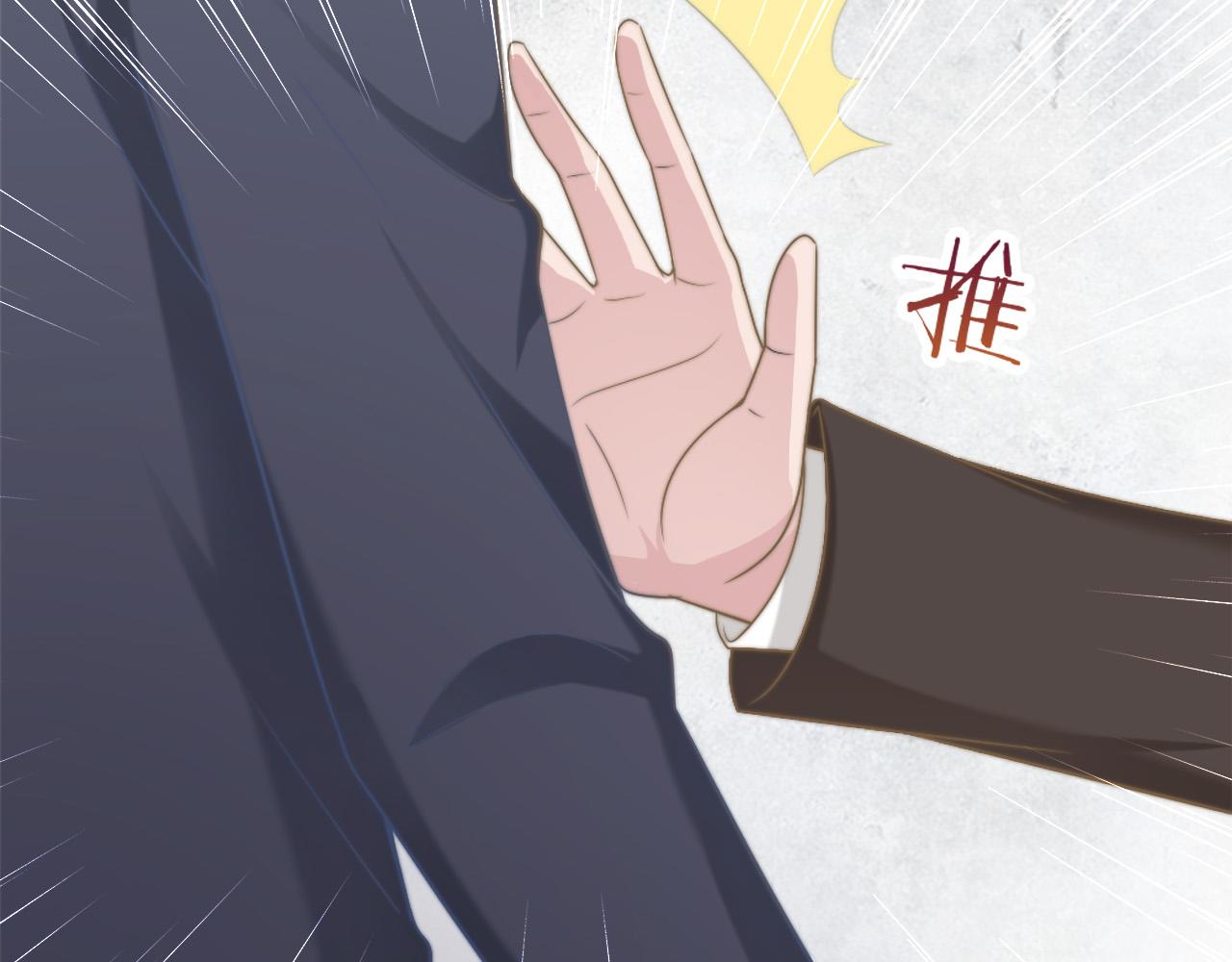 第43话 壁咚3