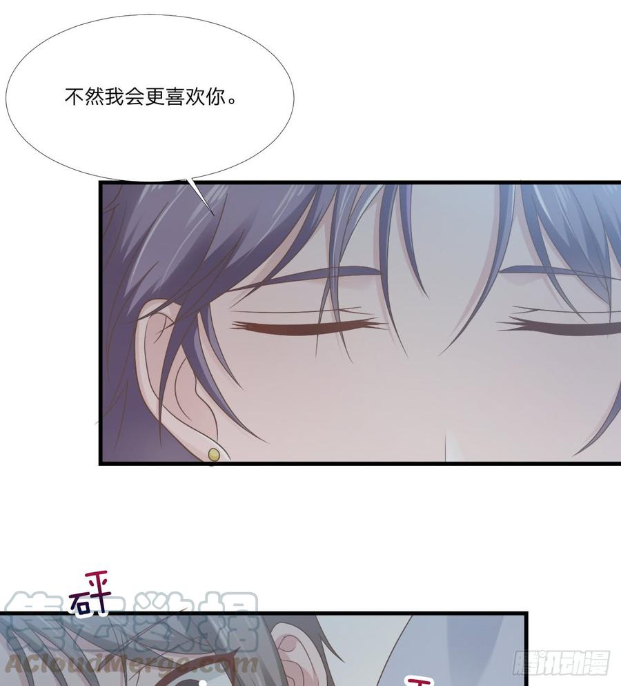 第47话 清早的访客28