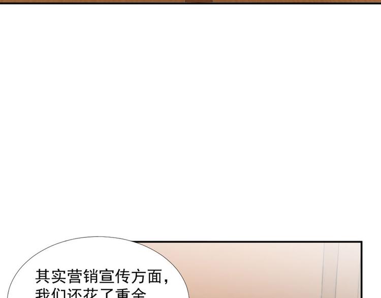 第14话 短暂的幸福12