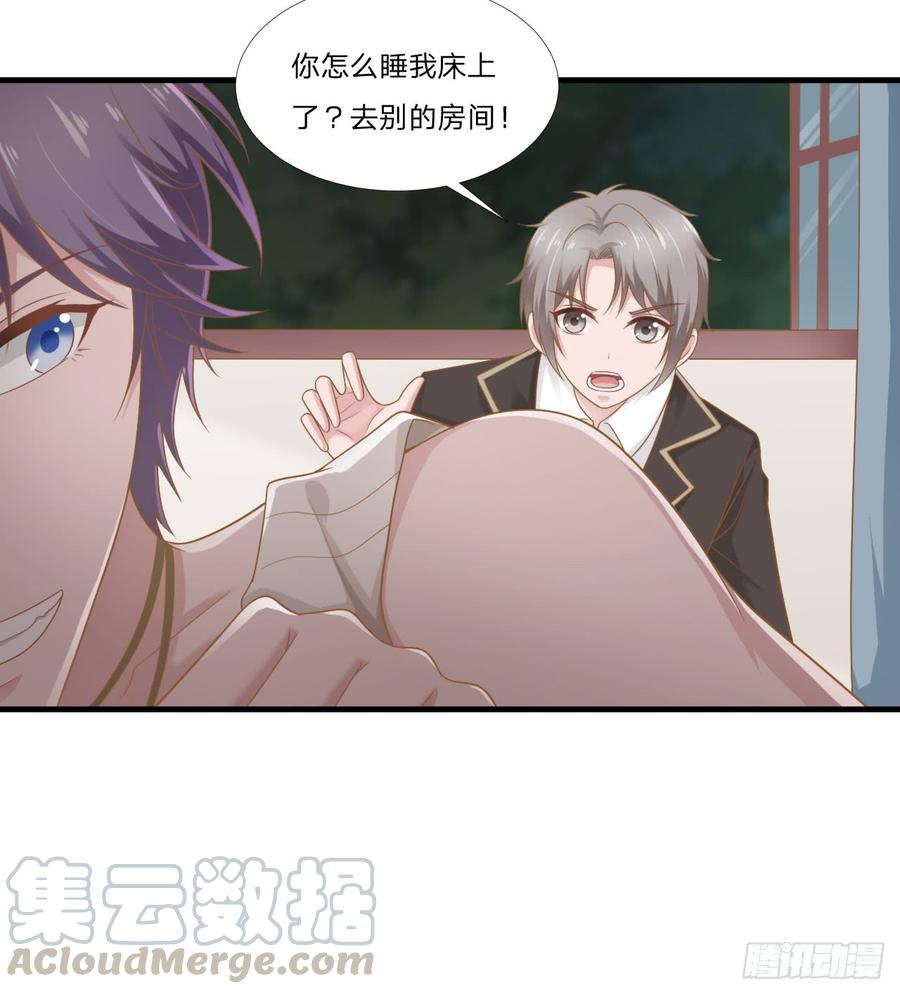 第47话 清早的访客12