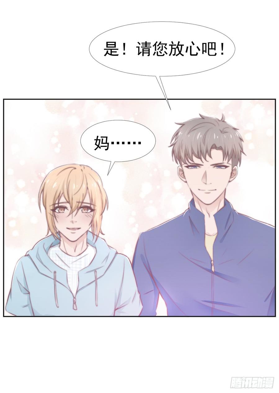 第37话 一定要幸福啊37