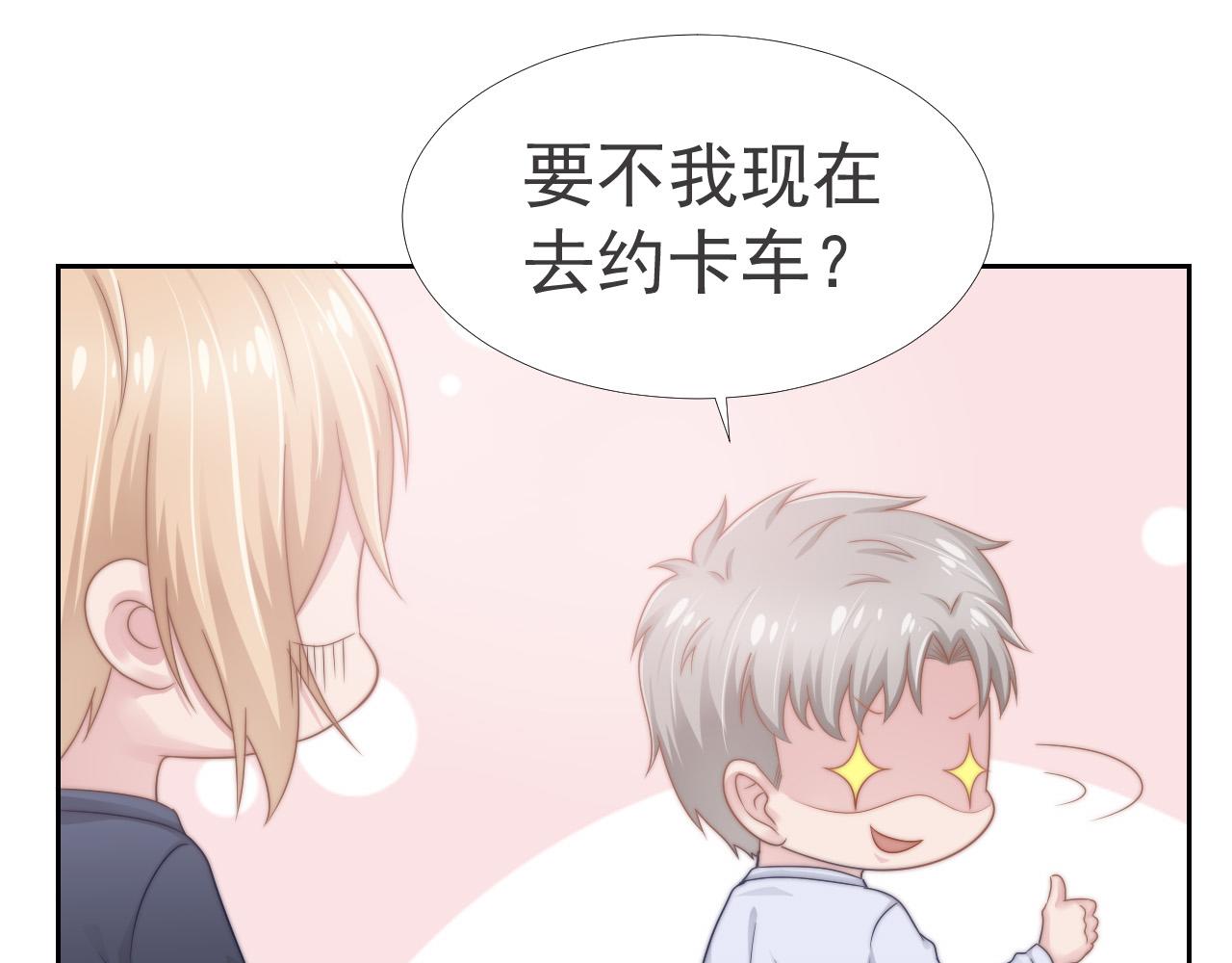 第35话 我和你22