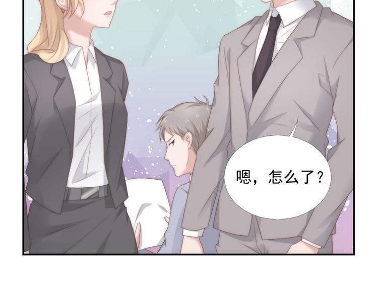 第17话 不会让你离开我6