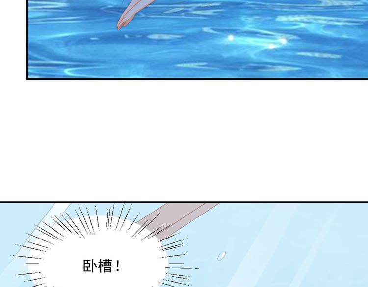 第13话 我们做点别的吧38