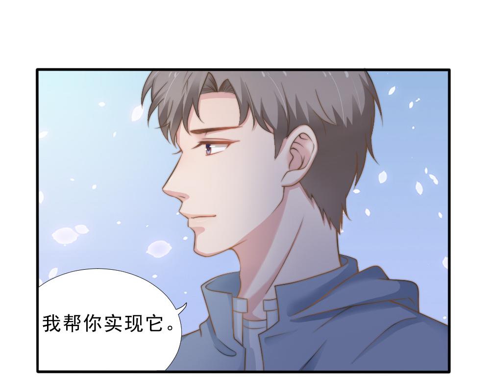 第26话 一起16