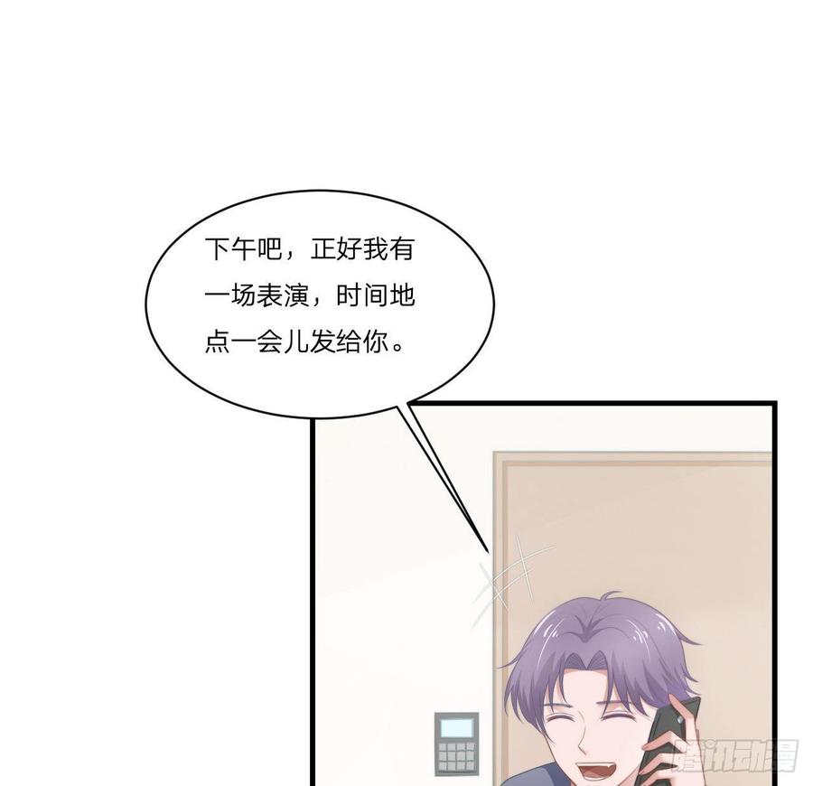 第54话-孽缘8