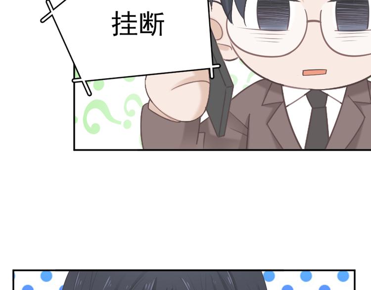 第3话 想你，是最甜蜜的痛26