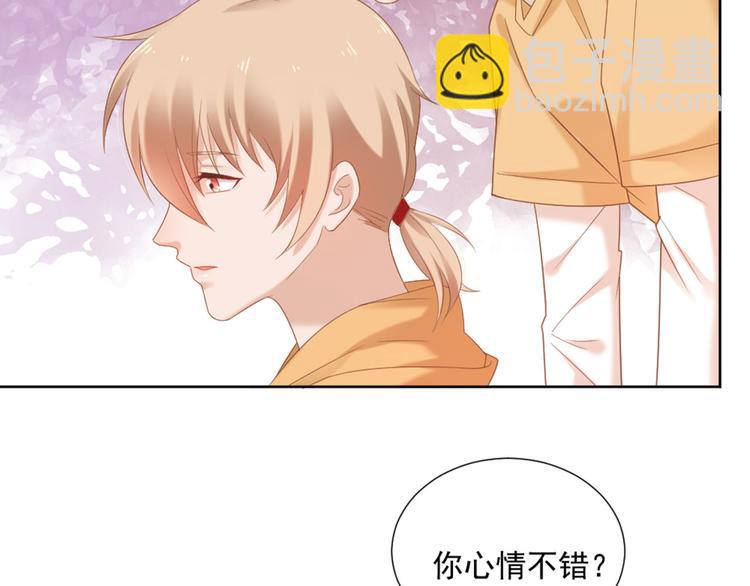 第4话 听说老板是那个哦！41