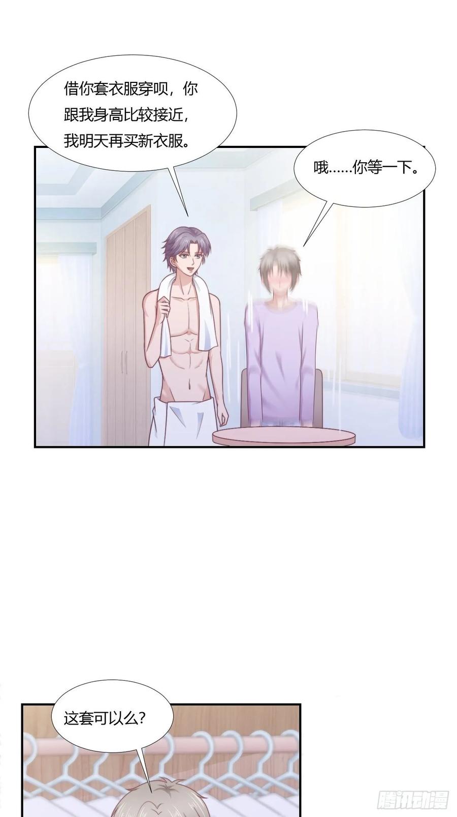第65话 都是你的24