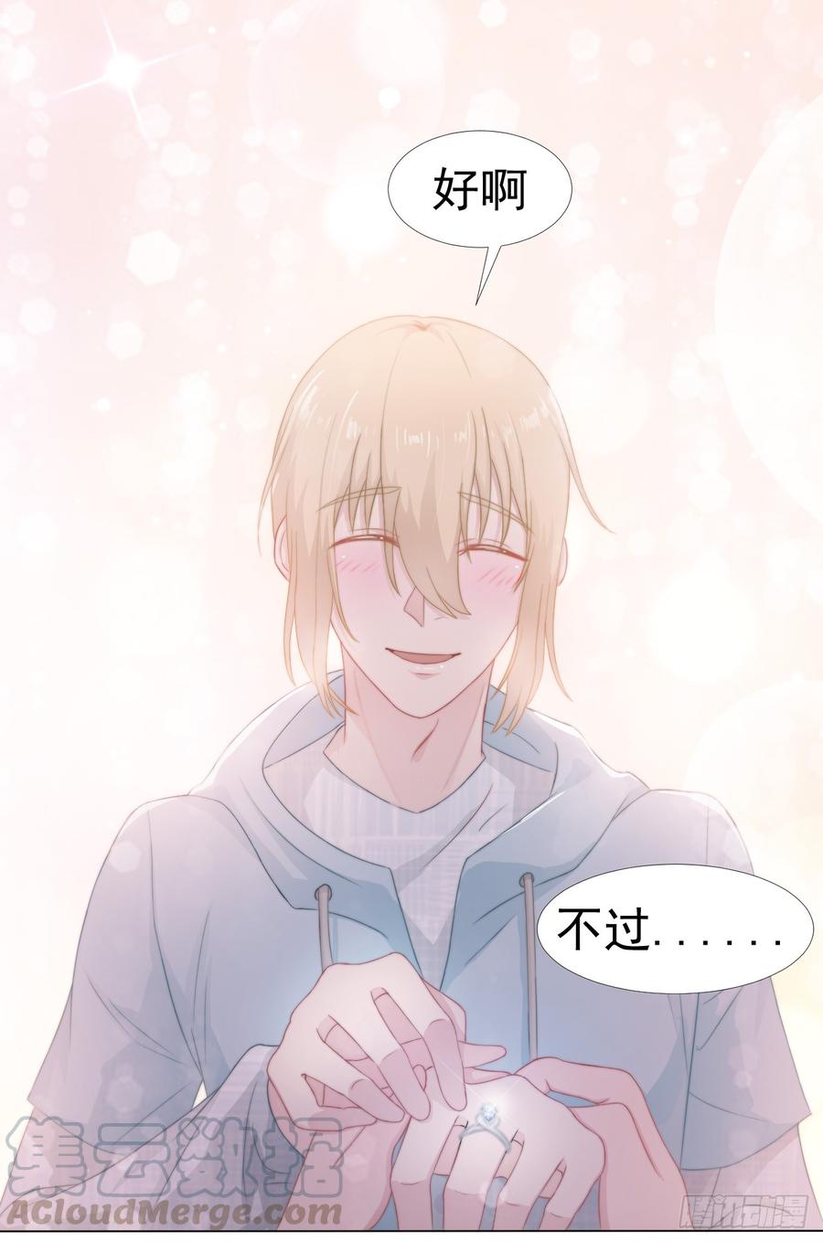 第37话 一定要幸福啊0