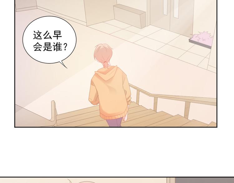 第4话 听说老板是那个哦！7