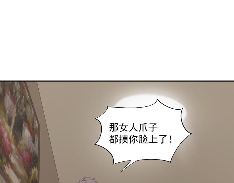 第8话 我还留着你的花41