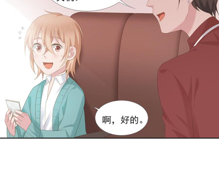 第9话 相思病26