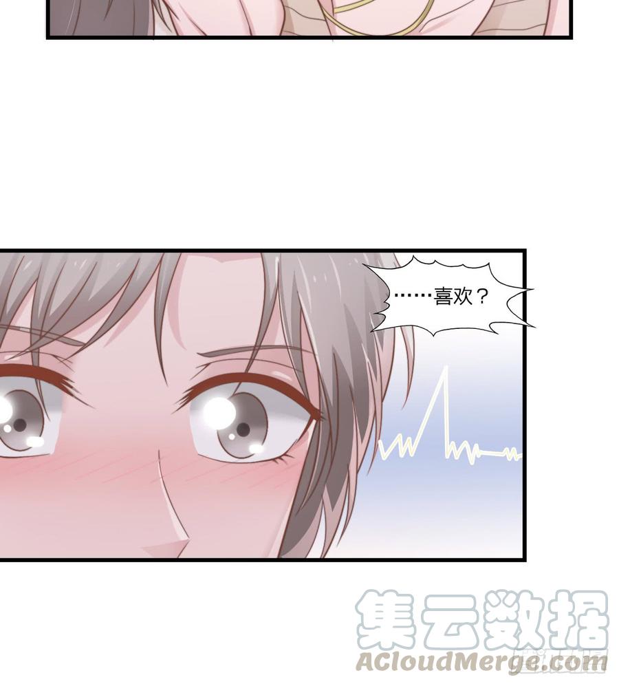 第47话 清早的访客20