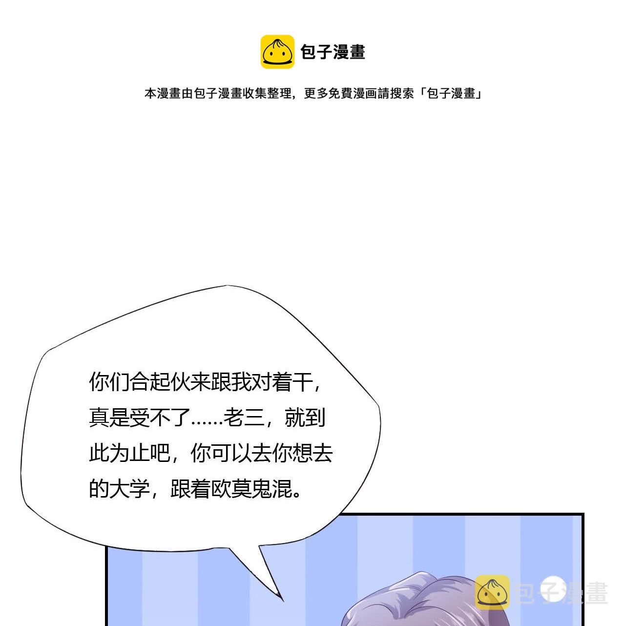第67话 永远在一起（完结）30