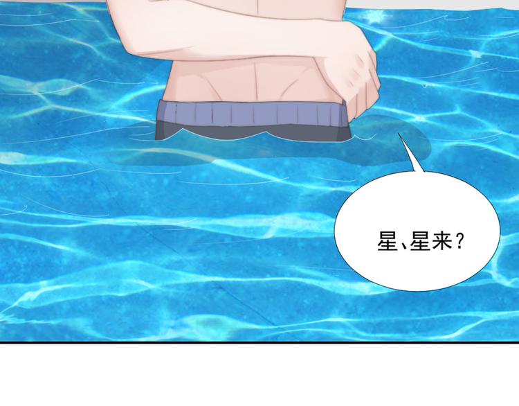 第17话 不会让你离开我34