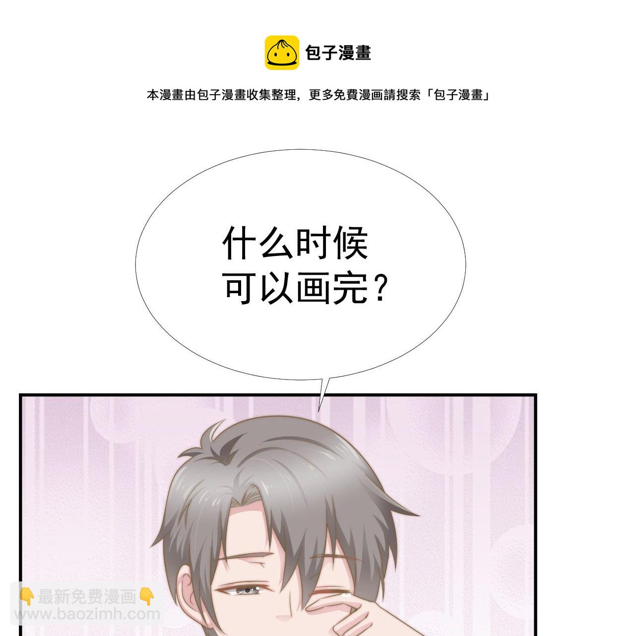第34话 我们一起吧40