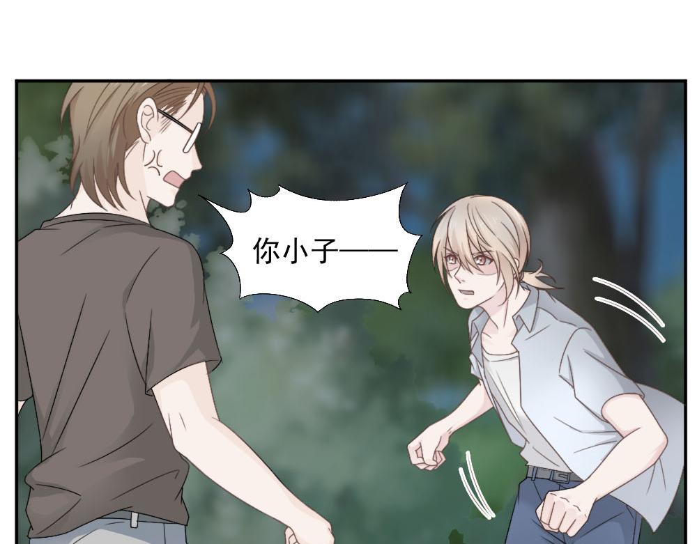 第21话 我不会喜欢任何人8