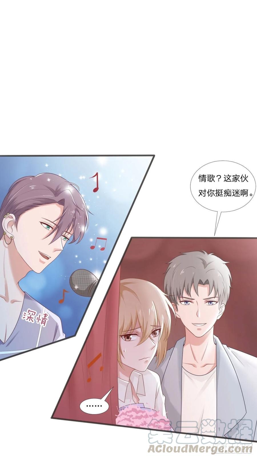 第61话 他是我的12
