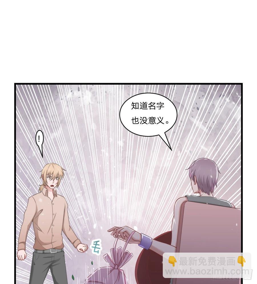 第55话-吃醋10