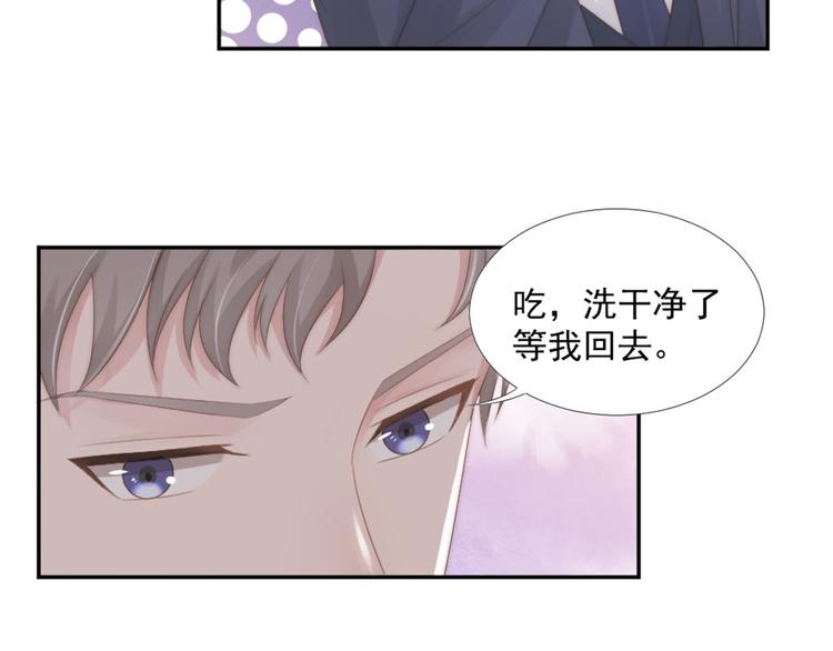 第16话 你是笨蛋吗18