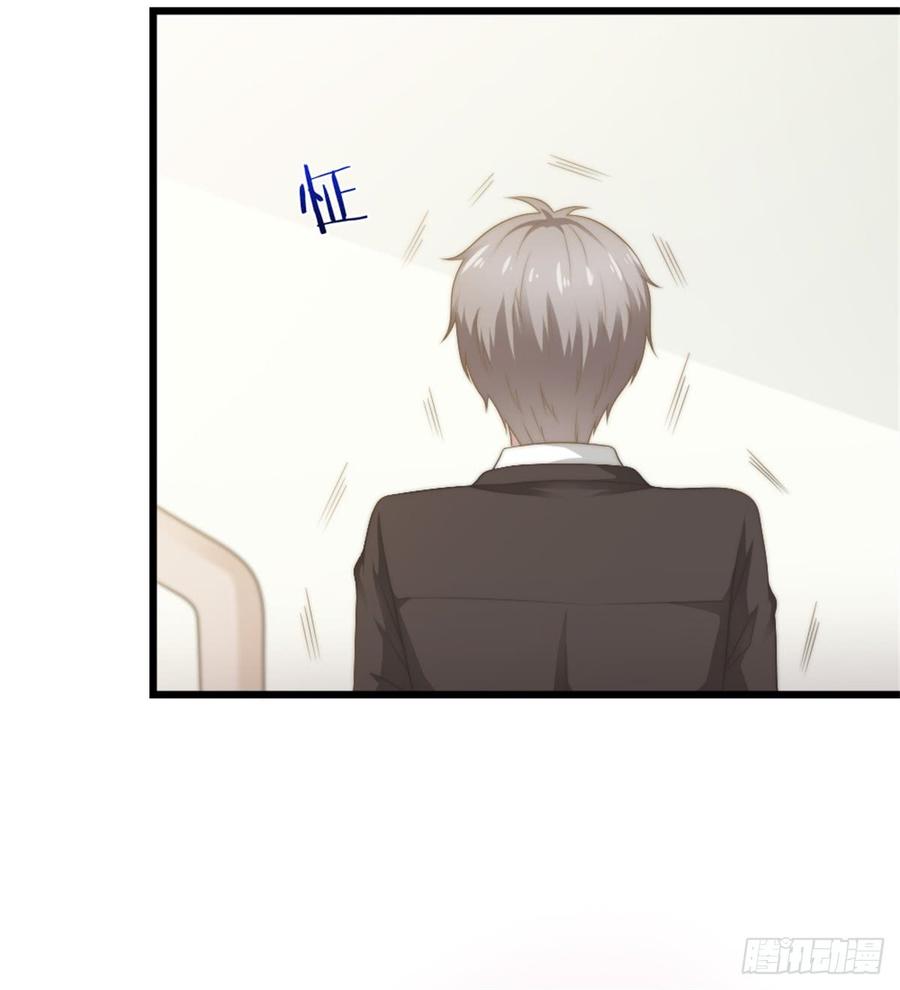 第44话 初生情愫38
