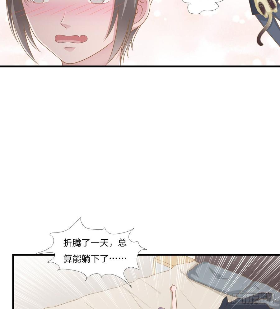 第47话 清早的访客10