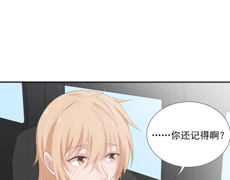 第7话 你要玩完弃？29