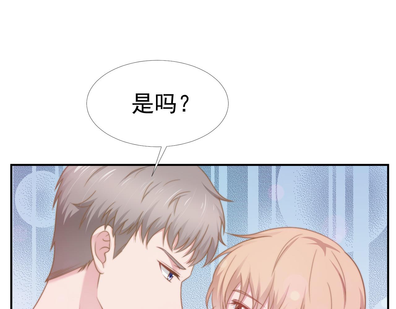 第34话 我们一起吧17