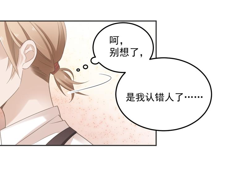 第2话 分手饭要预约吗26