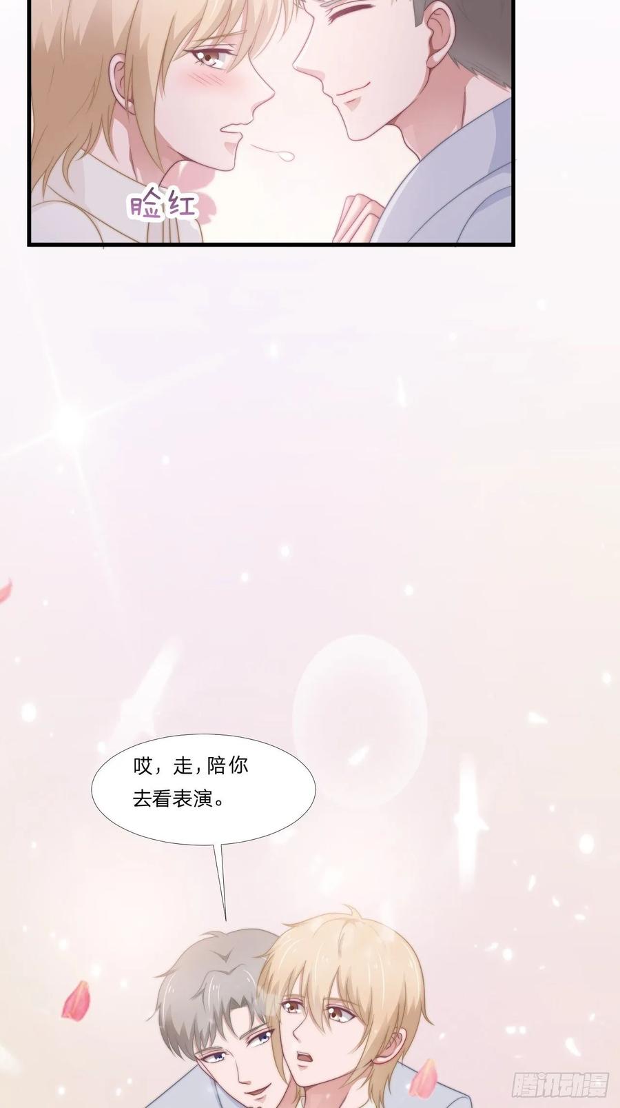 第62话 一直在等的人1