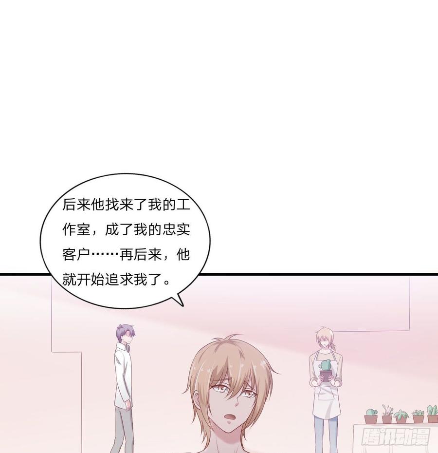 第55话-吃醋23